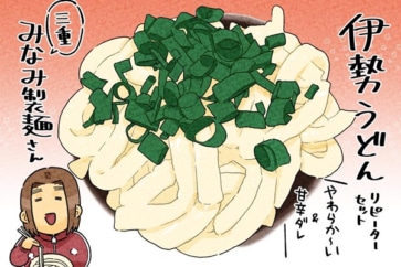 写真:「伊勢うどんリピーターセット」を食べ比べ。やわらか麺と甘からだれが最高
