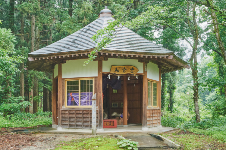 大宮子易両神社の和合宮