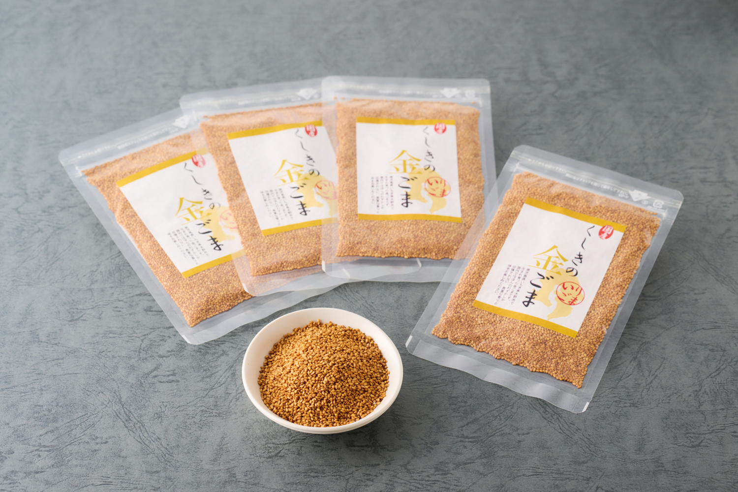 希少な国内産!『くしきの金ごま』(いりゴマ 35g×5袋)