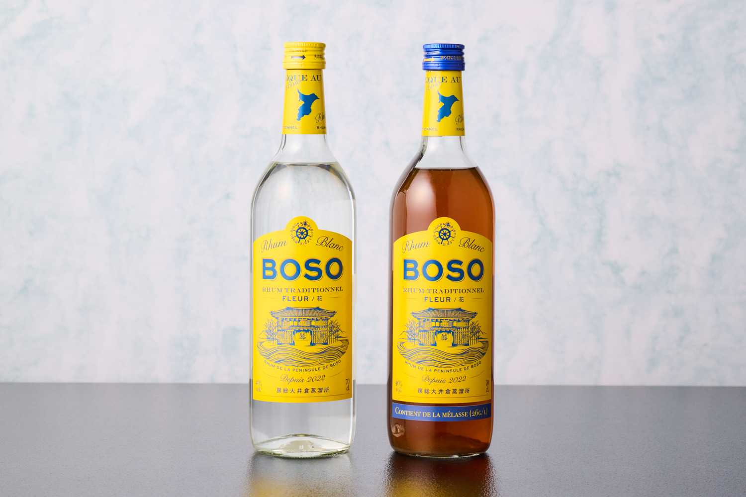 BOSO Rhum(ラム酒)2本セット