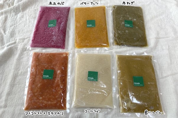 季節のお野菜ポタージュセット