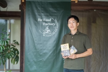 写真:防府市で規格外野菜をレトルト食品に。高校教師を辞めて食品加工会社設立