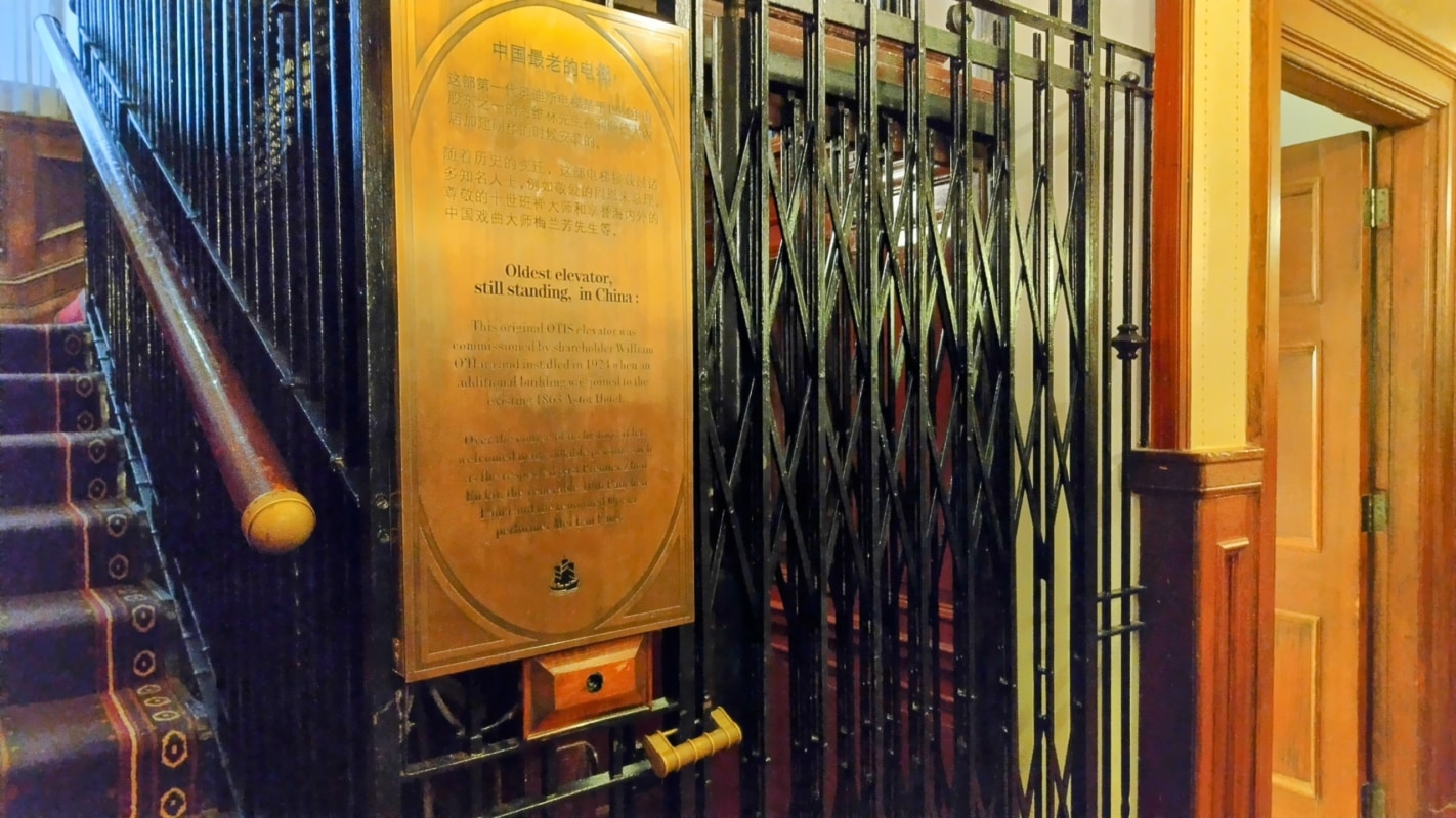 古いエレベーター
