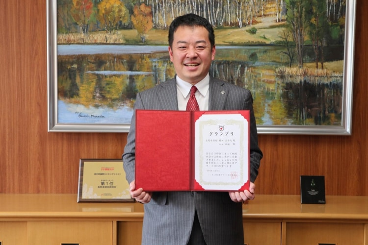 賞状を持つ村長の牛山貴広さん