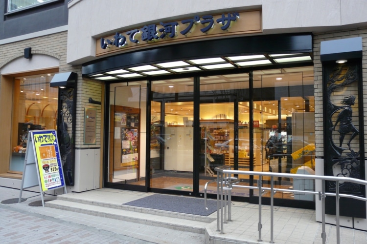 お店の外観入口