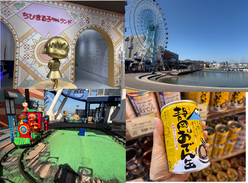 航路で楽しめる遊園地など