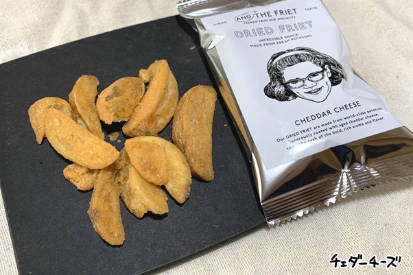 チェダーチーズ