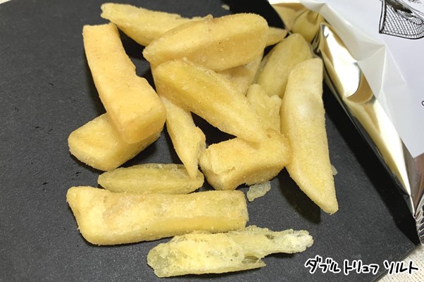 ダブルトリュフソルト