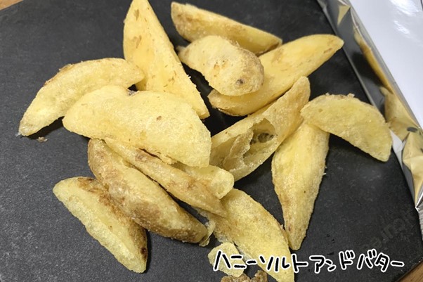 ハニーソルトアンドバター