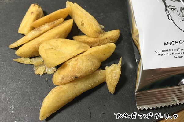 アンチョビアンドガーリック