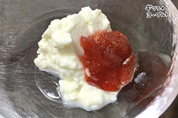 ギリシャヨーグルト