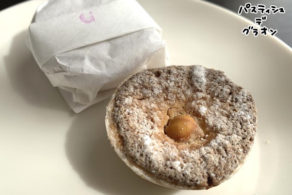 パステイシュ デ グラオン（ひよこ豆のタルト）