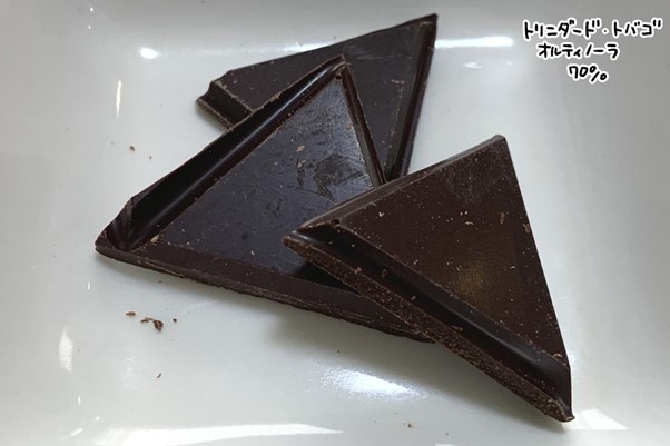 トリニダード・トバゴ　オルティノーラ70%