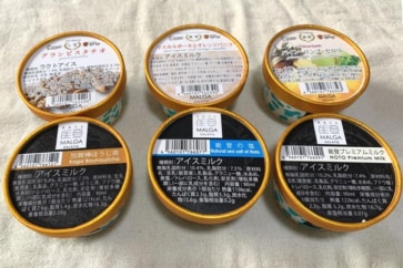 写真:能登の「マルガージェラート」世界に通用する日本の味はすごかった