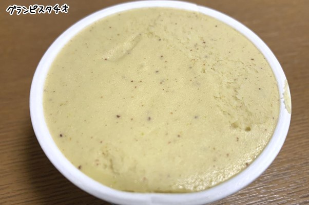グランピスタチオ