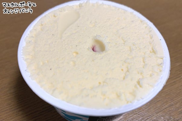 マスカルポーネとオレンジバニラ