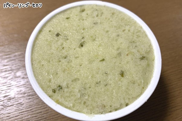 パイン・リンゴ・セロリのソルベ