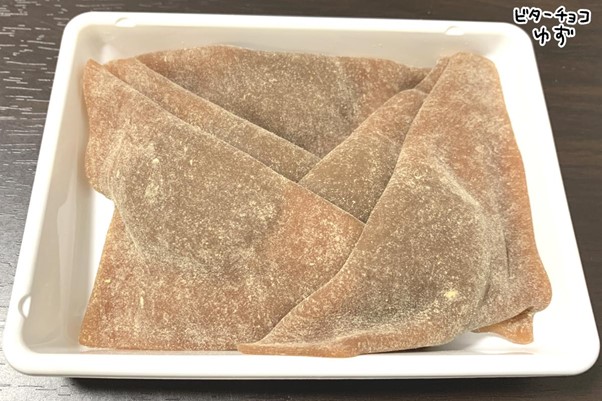 ビターチョコゆず