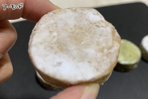 プレーン(アーモンド)