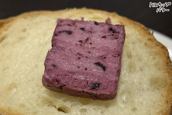 ハスカップバター