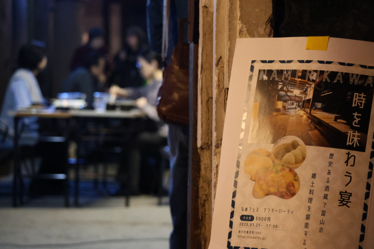 パーティ会場の入り口の様子