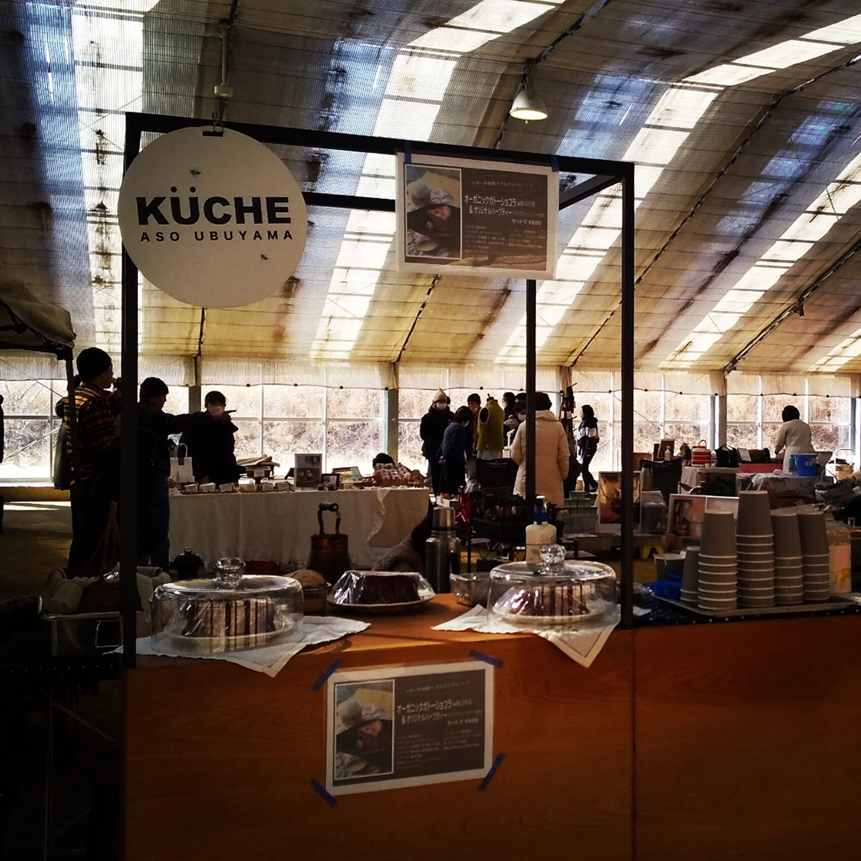 広い昼内会場に設置されたテーブルブース